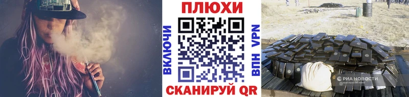 Купить наркотик Краснознаменск Канабис  Мефедрон  A PVP  ГАШ  COCAIN 