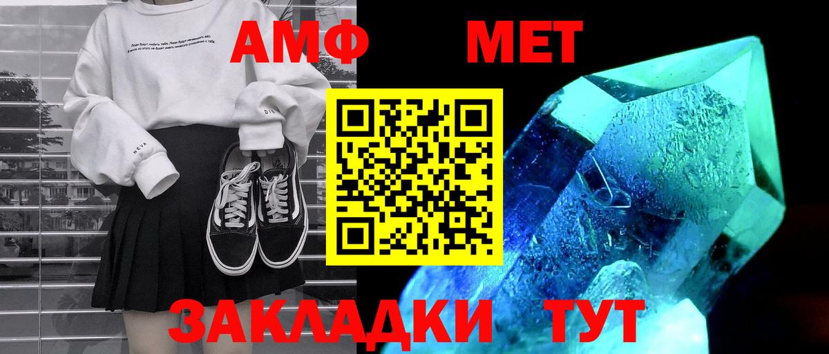 АМФ  АМФ  Вход с VPN  АМФ Premium  Краснознаменск 