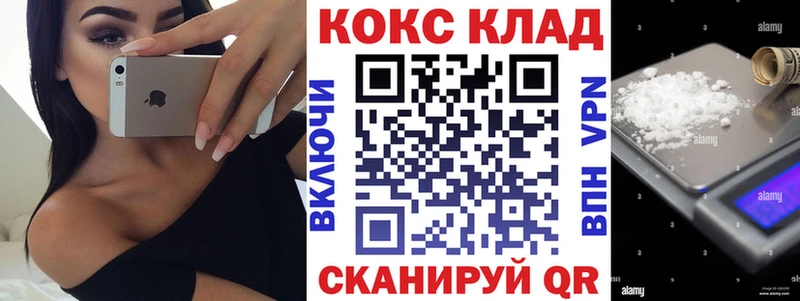 KRAKEN Краснознаменск Кокаин Колумбийский
