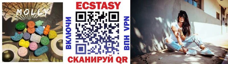 Ecstasy ешки  Краснознаменск 