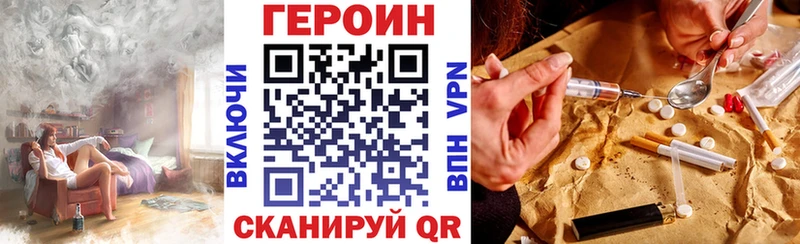 blacksprut зеркало  Краснознаменск  ГЕРОИН афганец  закладка 