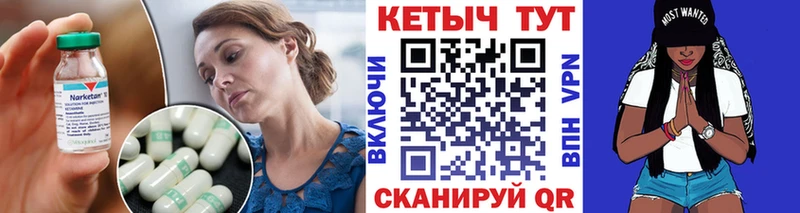 гидра как зайти  Краснознаменск  КЕТАМИН ketamine  дарнет шоп 