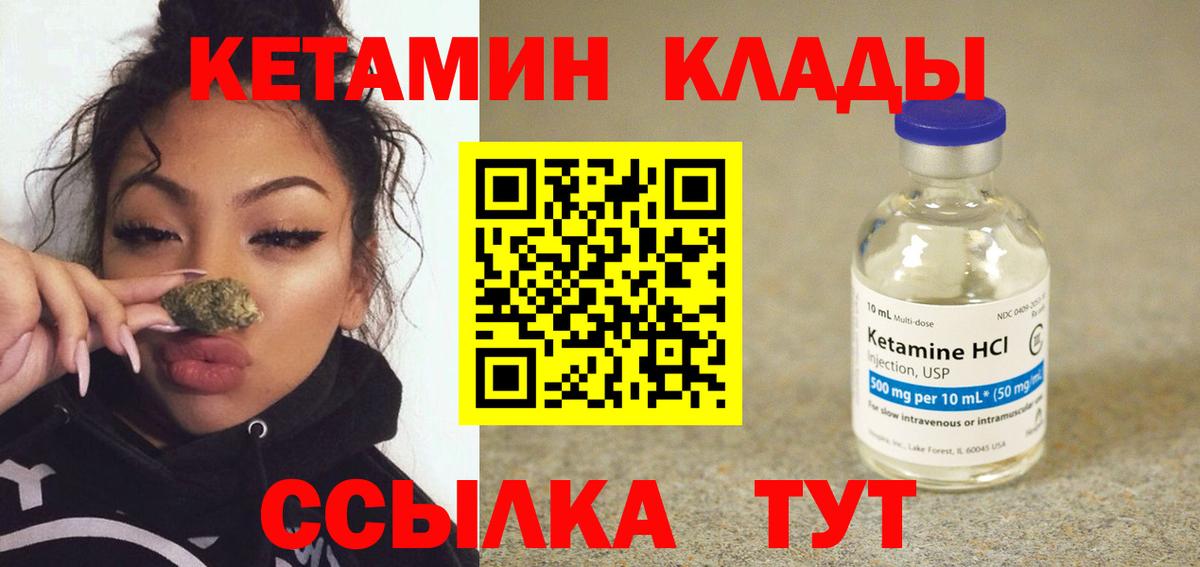kraken как войти  Кетамин ketamine  КЕТАМИН ketamine  Вход с VPN  Краснознаменск 
