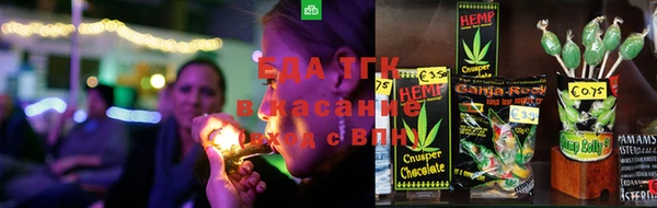 эйфоретик Армянск