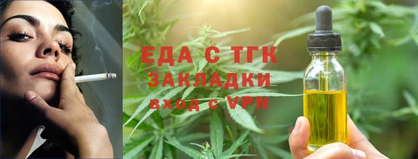 а пвп мука Арсеньев
