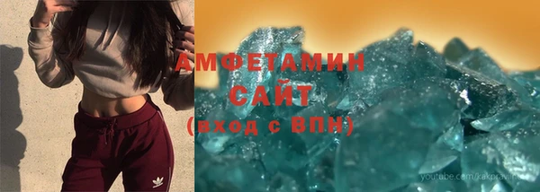 скорость mdpv Алексин