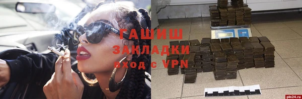эйфоретик Армянск