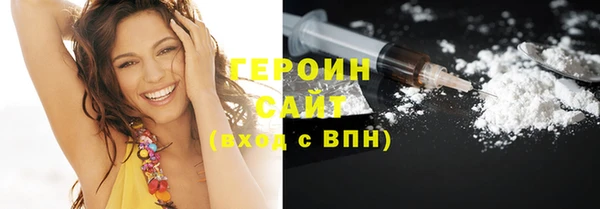 ГАЛЛЮЦИНОГЕННЫЕ ГРИБЫ Алексеевка