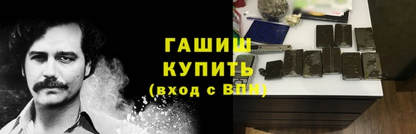эйфоретик Армянск