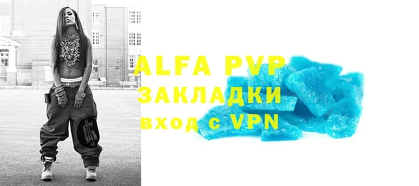 а пвп мука Арсеньев