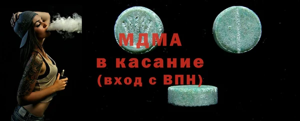 гидра Аркадак