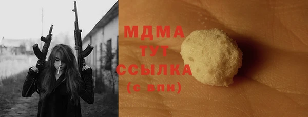 ГАЛЛЮЦИНОГЕННЫЕ ГРИБЫ Алексеевка