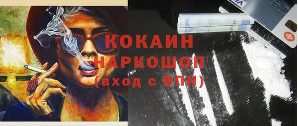 а пвп мука Арсеньев
