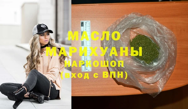 а пвп мука Арсеньев