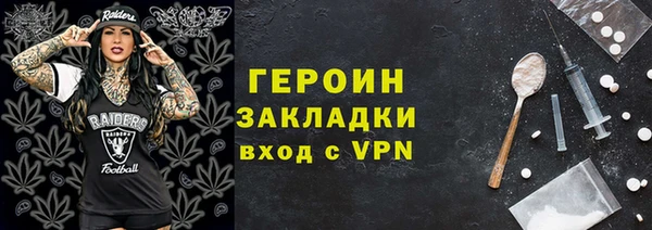 эйфоретик Армянск