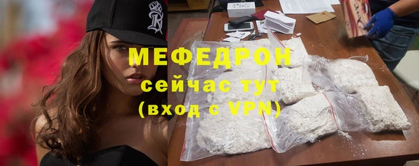 гидра Аркадак
