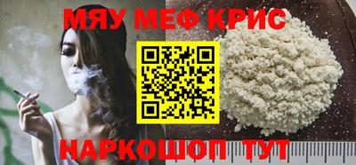 PSILOCYBIN Краснокаменск