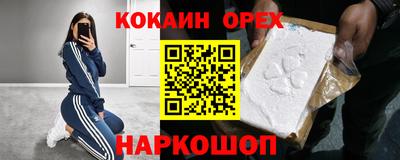 PSILOCYBIN Краснокаменск