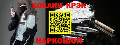PSILOCYBIN Краснокаменск