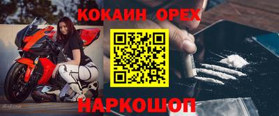 ALPHA PVP Краснознаменск
