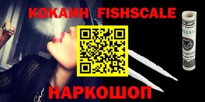 мяу мяу кристалл Краснодар