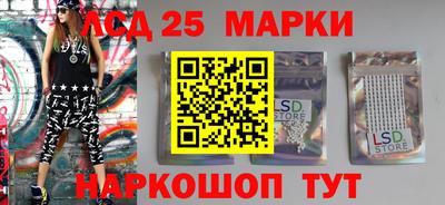 мяу мяу кристалл Краснодар