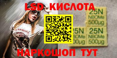 PSILOCYBIN Краснокаменск