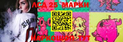 PSILOCYBIN Краснокаменск