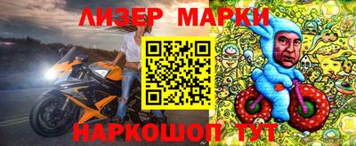 мяу мяу кристалл Краснодар