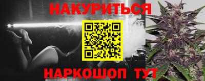 мяу мяу кристалл Краснодар