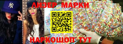 мяу мяу кристалл Краснодар