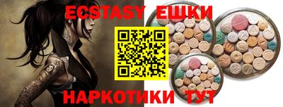 ALPHA PVP Краснознаменск