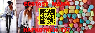 мяу мяу кристалл Краснодар