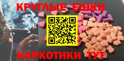 PSILOCYBIN Краснокаменск