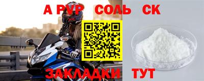 мяу мяу кристалл Краснодар