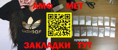 мяу мяу кристалл Краснодар