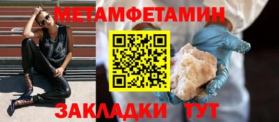 ALPHA PVP Краснознаменск