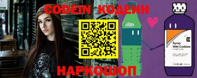 мяу мяу кристалл Краснодар