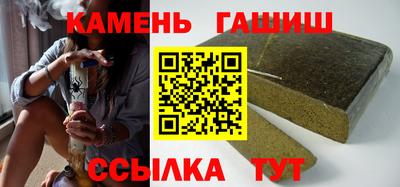 мяу мяу кристалл Краснодар