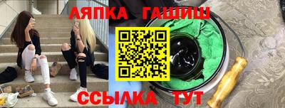 ALPHA PVP Краснознаменск
