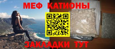 PSILOCYBIN Краснокаменск