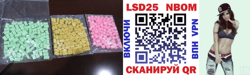 Лсд 25 экстази ecstasy  Краснознаменск 