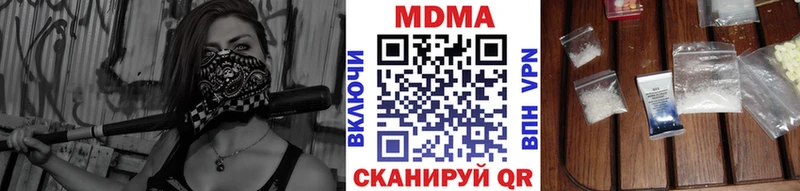 хочу наркоту  Краснознаменск  МДМА crystal 
