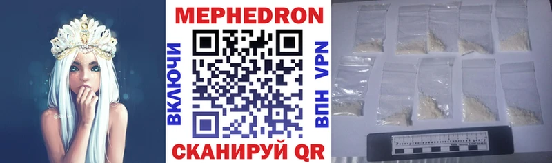kraken онион Краснознаменск МЕФ кристаллы