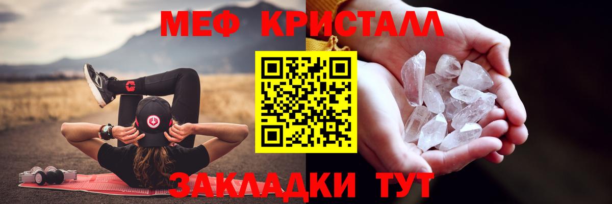 Мефедрон 4 MMC  Вход с VPN  Краснознаменск  Мефедрон  МЯУ-МЯУ 4 MMC  Мефедрон 