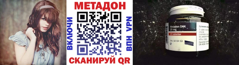 Метадон мёд hydra маркетплейс Краснознаменск