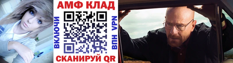 Метамфетамин Methamphetamine  дарнет шоп  Краснознаменск 