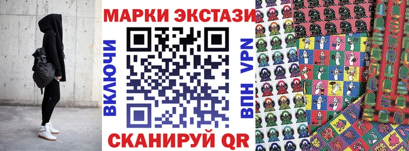 Марки N-bome 1,8мг shop формула Краснознаменск дарнет шоп