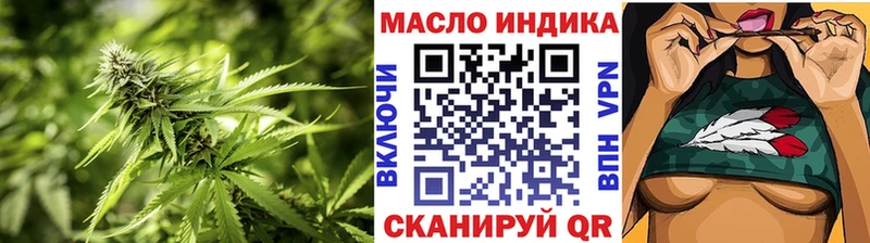 ТГК THC oil  Краснознаменск 