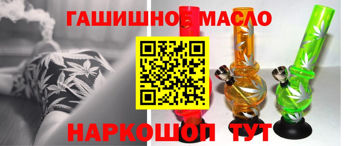 Амфетамин Краснознаменск